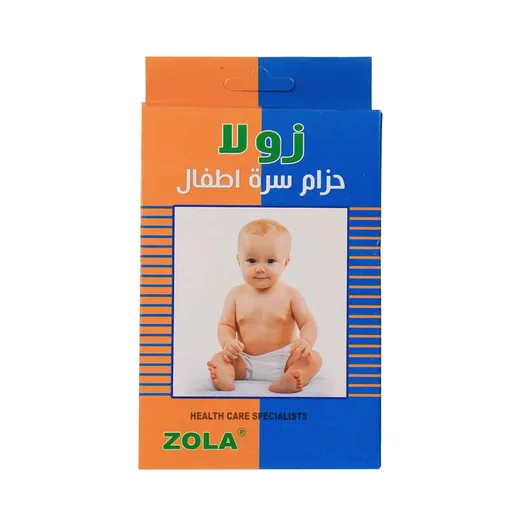[D3744] زولا حزام سرة اطفال مقاس  2 اكس لارج