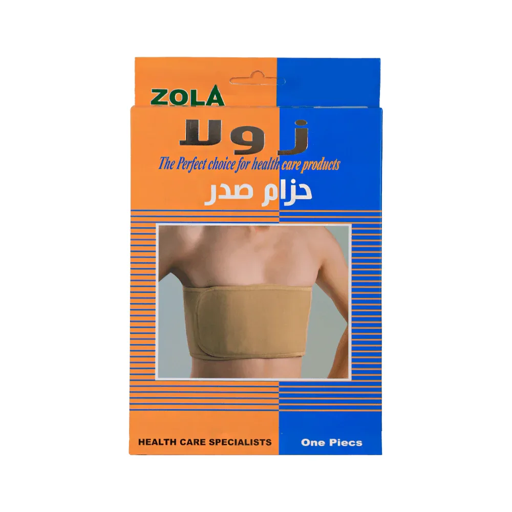 زولا حزام صدر مقاس ميديم
