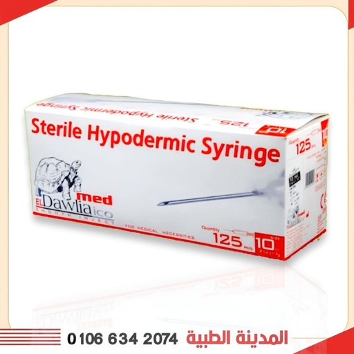 [D3955] سرنجات الدولية انسولين كيس 10ق