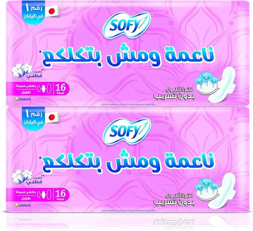 [D4050] سوفى ماكسى سميكة بالمسك طويل 16ق(عرض 2ق)