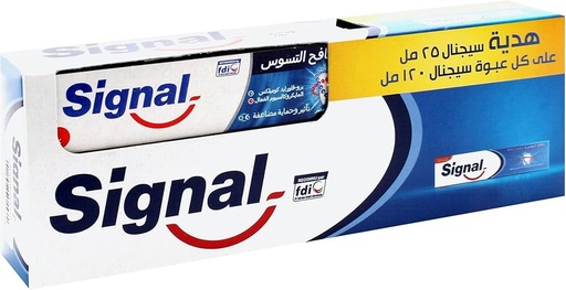 [D4128] سيجنال معجون اسنان مكافح التسوس كالسيوم 120جم(خصم 15%)