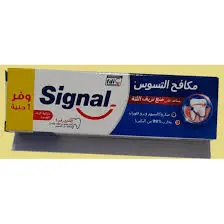 سيجنال معجون اسنان مكافح التسوس كالسيوم 25جم(وفر2ج)