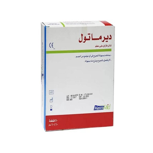 [D4155] شاش فازلين ديرماتول  10*10 ماسكو 50ق