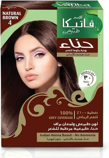 [D4426] فاتيكا حناء بني (العبوة 6ق)