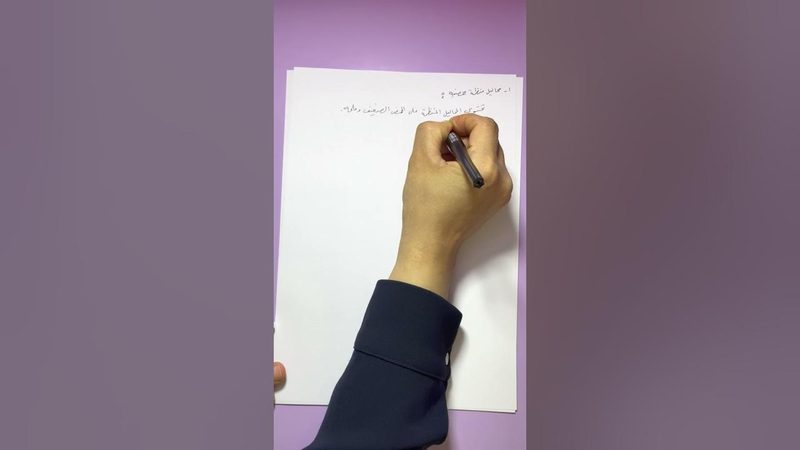 جهاز محاليل الدولية