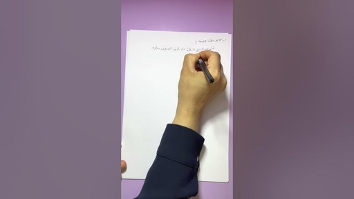 [D4523] جهاز محاليل الدولية