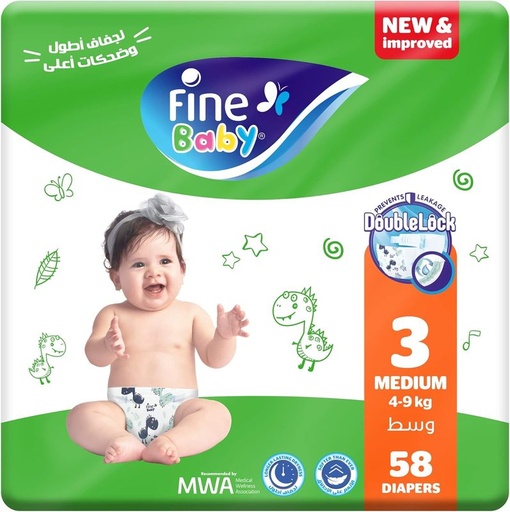 [D4595] فاين بيبى حفاضات 3 (4-9كجم)58 ق