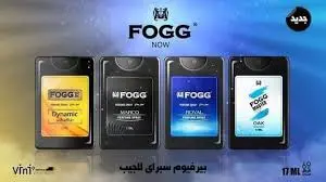 [CO20348] فوج جيب17مل (سيدار)