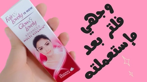 [D4950] فير اند لفلى كريم 18جم
