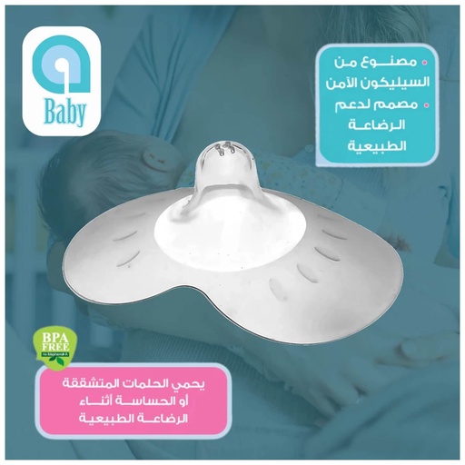 [D4964] فيش حلمة سليكون كبير ال اس ار (+12شهر)