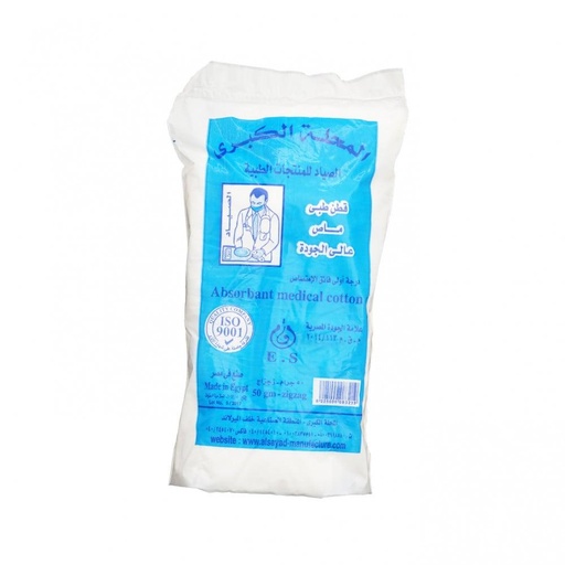 [D5023] قطن طبي 50جم