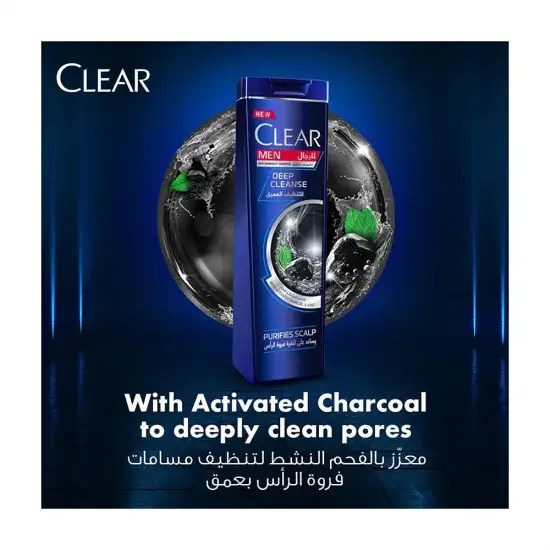[D5160] كلير شامبو للتنظيف العميق بالفحم النشط  360مل