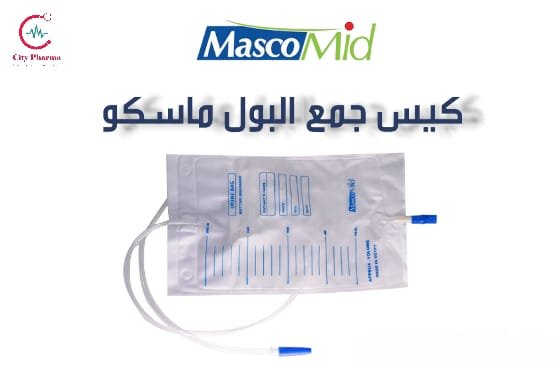 كيس جمع بول ماسكو