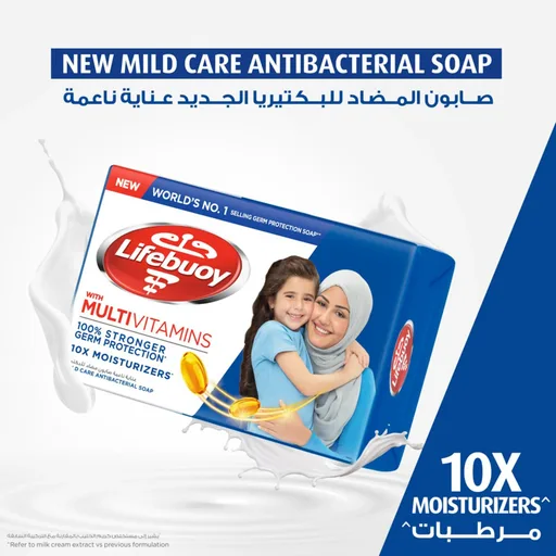 [D5520] لايف بوي صابون مضاد للبكتيريا بانتعاش البرودة 165جم