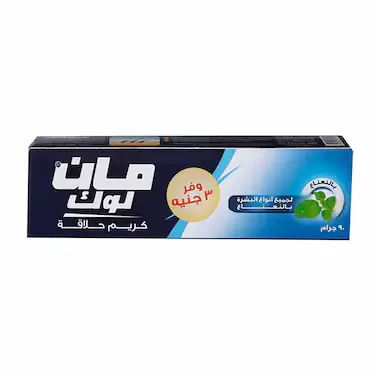 [D5871] مان لوك كريم حلاقة بالنعناع لجميع انواع البشرة 40جم(وفر 2ج)