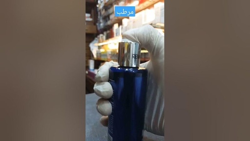 [D6152] مويست-1 بادي ميلك 300مل