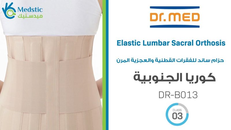 ميدي ميكس حزام ساند فقرات مقاس (M)