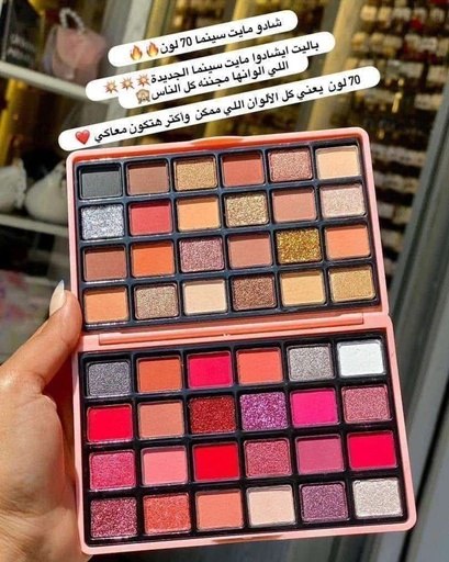 [D6183] ميس ايشا اي شادو  54 لون موديل 8854
