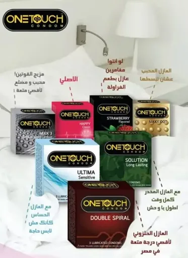 [D6561] ون تاتش كاندوم 3ق