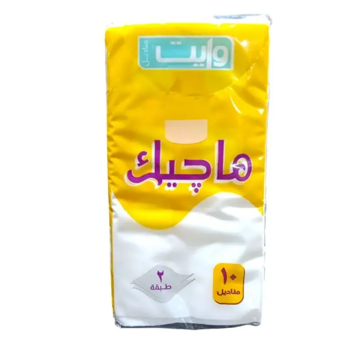[D6567] وايت ماجيك مناديل جيب 10ق 2طبقة