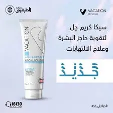 [D7721] فاكيشن سيكا كريم جل 60مل