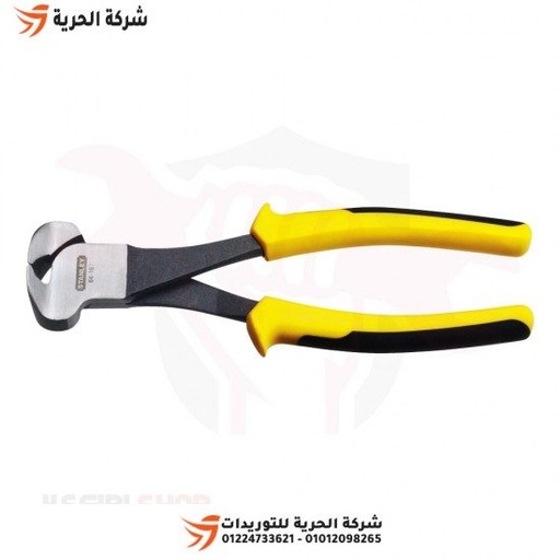 [D8636]  قصافة استانلس انواع ع كارت