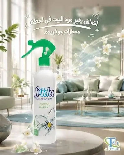 [D9372] فريده معطر جو 460مل جديد (ياسمين)