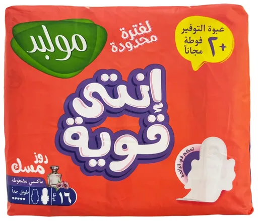 [D9998] مولبيد روز مسك طويل 16ق+2 فوطة مجانا(2ق)عرض خاص