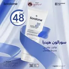 [D10051] سورالون هيدرا كريم جل 100 مل 