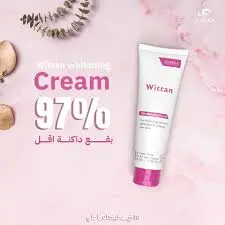 ويتان كريم تفتيح 60جم