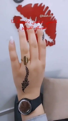 [D10556] استيكر رسم حنة وسط كيس 12ق