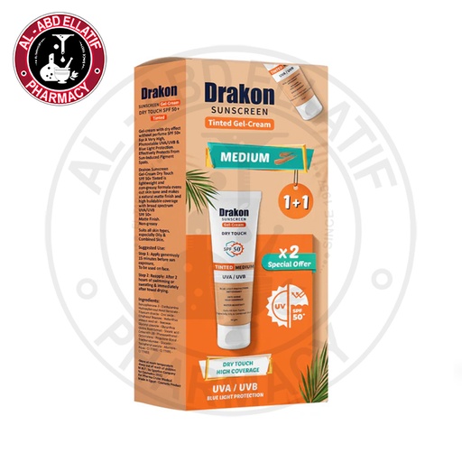 [D10574] DRAKON SUNSCREEN GEL CREAM TINTED MEDIUM 60M (1+1) OFFER