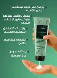 ليفز هير ماسك لاصلاح الشعر التالف والجاف 250مل