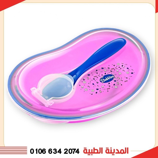 [D10901] نايس بيبي طبق الوان جديد (روز)
