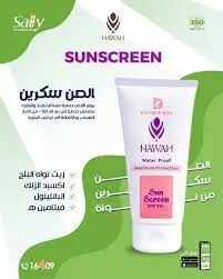 [D10944] نواة صن سكرين 75مل