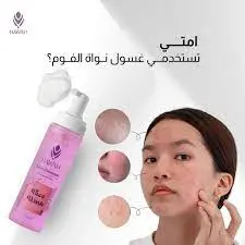 [D10946] نواة غسول فوم للوجه 200مل