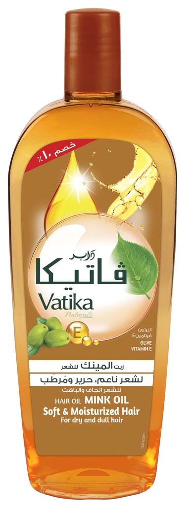 فاتيكا زيت 90مل جديد
