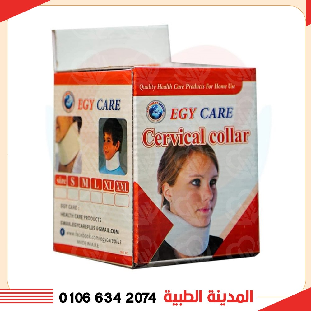 ايجي كير رقبة اسفنجية