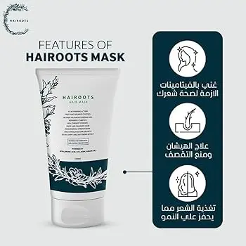 [D11545]   هيرروتس ماسك للشعر 150مل