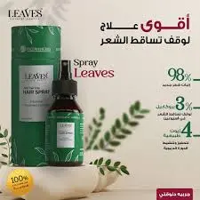 [D11546] ليفز هير اسبراي للتساقط 100مل