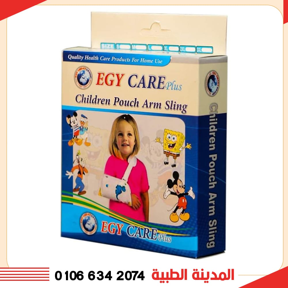 ايجي كير رباط ضاغط 10سم