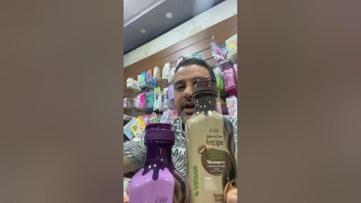 [D12199] ايفا ريسبي شامبو  350مل جديد (جوز هند)