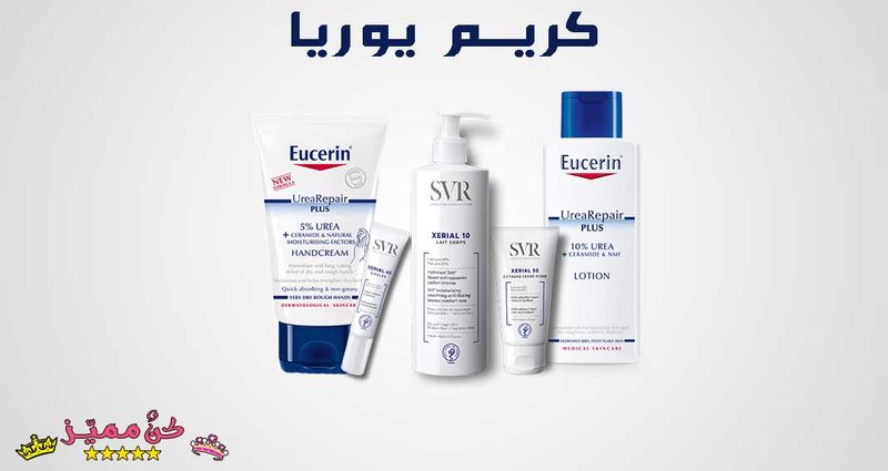 سكنوفا يوريا كريم 20% 200 مل 
