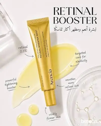 [D12299]  ارينسيا رتينول بوستر شوت 30 مل 