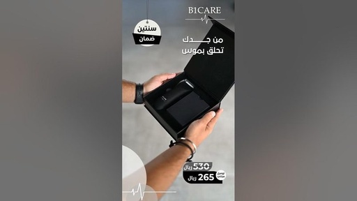 [D12333] لورد كوين ماكينة توين ل مناطق حساسه  4 ق  