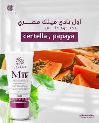 [D12338] ليلاك ليب جلوس 7مل  (everyday)